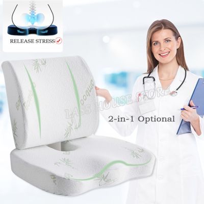 【CW】 Orthopedics Hemorrhoids Cushion Memory Foam Car Rebound Office Lumbar Support Pain Breathable