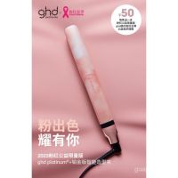 Ghd คลิปเฝือกแพลตตินัม แบบตรง ใช้ได้สองแบบ 185℃อุณหภูมิคงที่ ไม่เจ็บผม ผู้ชาย ผู้หญิง ป้องกันน้ําร้อนลวก เครื่องหนีบผม ยืดผมตรง บอร์ดขีดข่วน จํากัด เมฆหมอกผงทานาTH