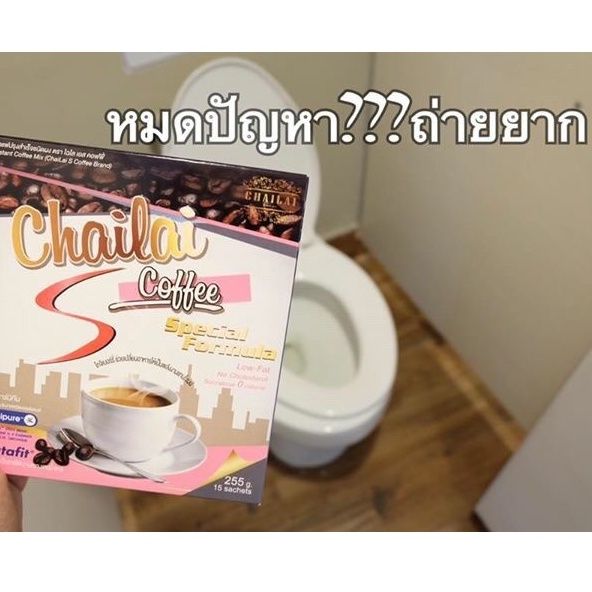 ของแท้-สูตรลับกาแฟผอม-กาแฟ-chailai-s-coffee-ไฉไลเอสคอฟฟี่กาแฟผอม-สวย