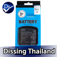 Dissing BATTERY HUAWEI NOVA 7i **ประกันแบตเตอรี่ 1 ปี**