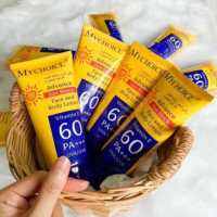 My Choice​ ขนาด​ 150 กรัม โลชั่นกันแดด Spf 60+++