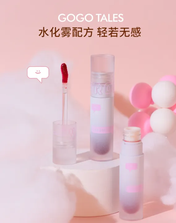 Gogotales gogo dance water mist Lip Glaze water gloss Velvet Matte fog ...