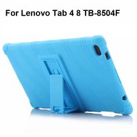 Hot Sale Lenovo Tab 4 8 ยางทำจากซิลิคอน หุ้ม Tab4 8.0 TB-8504F/N/X/i ฝาครอบป้องกัน เคส