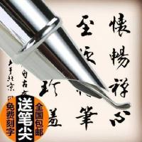 Hard pen calligraphy special elbow art pen for calligraphy practice 0.5 curved tip iridium gold pen new Japanese ins self-absorbing thick