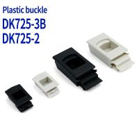 ☃  DK725 3B plastic plane sliding lock quick installation side door latch cabinet box latch