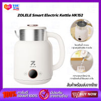 ZOLELE Smart Electric Kettle HK152 1.5L กาต้มน้ำไฟฟ้าอัจฉริยะ กาต้มน้ำ กาน้ำร้อน กาน้ําร้อนไฟฟ้า