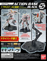 Bandai ACTION BASE 5 BLACK 4573102588173 D1