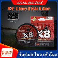 【มาใหม่】สาย PE X8 สายพีอี ถัก 8 ยาว 100 M สายPE X8 ถัก 8 ( ขนาด 1 , 1.5 , 2 ,  3 , 4 )เหนียว ทนมาก ไม่เป็นขุย ของดีราคาย่อมเยา SP113