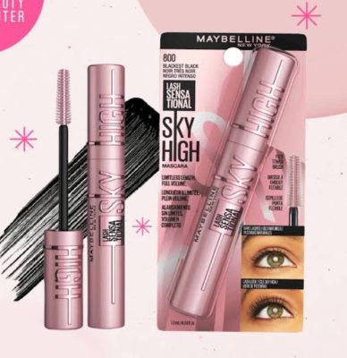 [ใหม่]เมย์เบลลีน นิวยอร์ก สกาย ไฮน์ มาสคาร่า 6มล. MAYBELLINE NEW YORK SKY HIGH MASCARA 6ml (เครื่องสำอาง, มาสคาร่า)