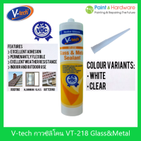 Vtech Glass &amp; Metal Silicone Sealant VT-218 กาวซิลิโคน สำหรับ กระจก โลหะ อลูมิเนียม ขนาด 300 ml. White , Clear For Aquarium, Basin Bathroom , Ceramic Tiles, Glass Window ,Aluminium