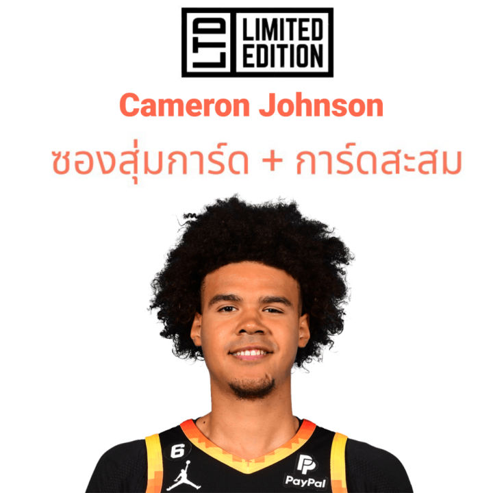 cameron-johnson-card-nba-basketball-cards-การ์ดบาสเก็ตบอล-ลุ้นโชค-เสื้อบาส-jersey-โมเดล-model-figure-poster-psa-10