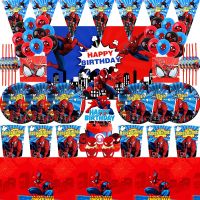 Spiderman Party Supplies Paper Napkins Tablecloth Plates Balloons Superhero Theme Baby Shower Kid Boys Birthday Party Decoration