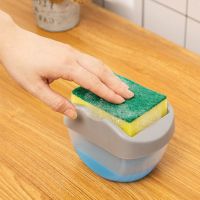 【CW】 Sponge Holder Rack Press Type Dispenser Gadgets