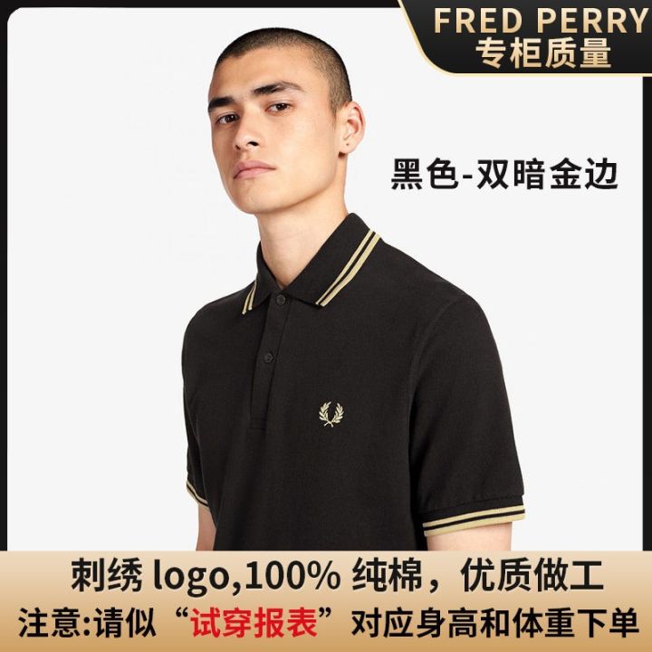fred-perry-เสื้อโปโลข้าวสาลี-fred-perry-สำหรับผู้ชายปกคอเสื้อแขนสั้นลำลอง-fp-laurel-เสื้อยืด-pual-เย็บปัก