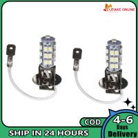 1คู่รถ Led ไฟตัดหมอก H3 1210-25smd Highlight ชุดไฟหน้ารถจักรยานไฟขับขี่12V Universal อุปกรณ์เสริม