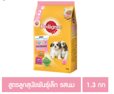 🐶หมดกังวน จัดส่งฟรี 🛒 เพดดิกรี อาหารสุนัข ชนิดแห้ง แบบเม็ด สูตรลูกสุนัขพันธุ์เล็ก รสนม 1.3กก. 1 ถุง  เก็บเงินปลายทางคะ