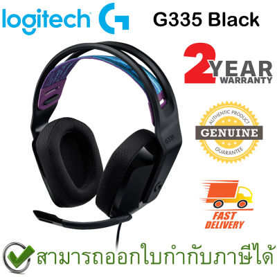 Logitech G335 Wired Gaming Headset (Black) หูฟังเกมมิ่งสีดำ ของแท้ ประกันศูนย์ 2ปี