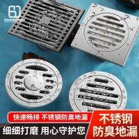 Original High efficiency Thickened stainless steel floor drain straight row toilet sewer 6/10/15cm universal floor drain pest and deodor artifact