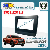 หน้ากาก ISUZU D-MAX หน้ากากวิทยุติดรถยนต์ 7" นิ้ว 2 DIN D MAX อีซูซุ ดีแม็ก ปี 2020 2021 สีดำ สำหรับเปลี่ยนเครื่องเล่นใหม่ CAR RADIO FRAME