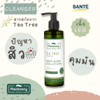 Plantnery Tea Tree Facial Cleanser เจลล้างหน้า ที ทรี สูตรช่วยลดสิว คุมมัน 250 ml.