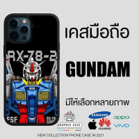 GRAPHIC CASE มีทุกรุ่น เคสมือถือลาย - GUNDAM กันดัม -