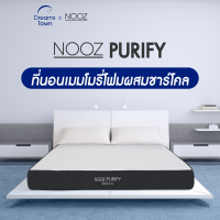 NOOZ ที่นอนเมมโมรี่โฟม ผสมชาร์โคล ช่วยดูดซับความชื้น เหมาะสำหรับคนชอบทำงานบนเตียง Charcoal รุ่น Purify