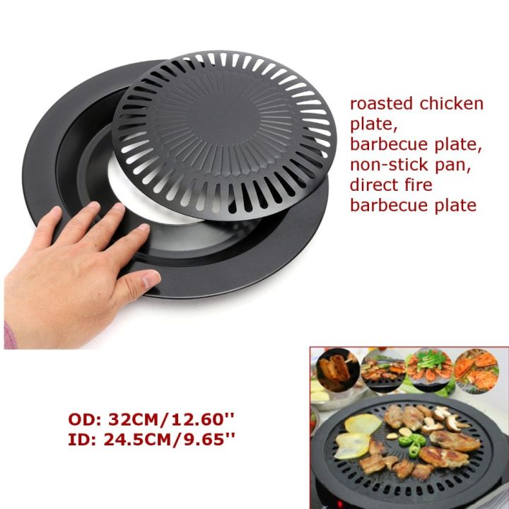 Korean BBQ Grill Pan, Stovetop Korean BBQ Non-stick Round Barbecue Grill  Pan, Smokeless Barbecue Plate for Indoor Outdoor Grilling, Stovetop Grill