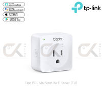 TP-Link รุ่น Tapo P100 สมาร์ทปลั๊ก Smart Plug (US) ปลั๊กไฟอัจฉริยะ