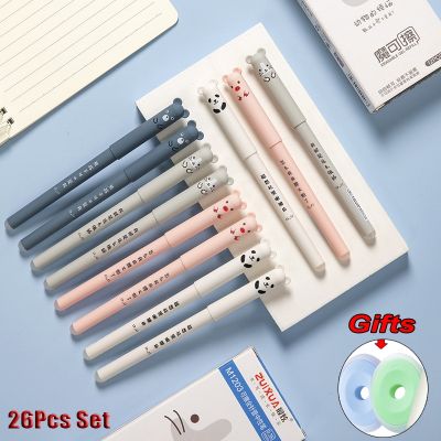 26Pcs/Set 0.35mm Gel Pen Kawaii Erasable Pens Writing Cartoon Animals with Eraser Office School Accessories Supplies Stationery