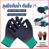 Golden ถุงมือผ้าเคลือบยาง กันบาด กันหนาม กันลื่น ถุงมือทำสวน ถุงมือช่าง Rubber gloves