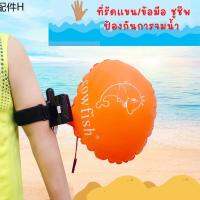 ♀Wristbands Water Safety Swimming สายรัดข้อมือ ชูชีพ ช่วยชีวิต ป้องกันการจมน้ำ สายรัดข้อมือ ชูชีพ ช่วยชีวิตฉุกเฉินใต้น้ำ♘