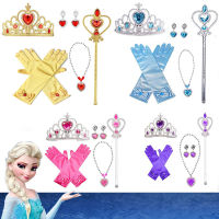 Princess frozen crown s magic wand necklace ring set children accessories toys role playing props