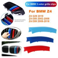 3pcs ABS Car Racing Grille Strip Trim For BMW Z4 Roadster E89 E85 G29 Clip M Performance 2017-2020 AUTO Accessories