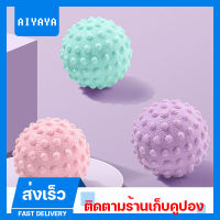 Fascial Ball นวดเท้าบอล กล้ามเนื้อผ่อนคลายบอลโยคะ ฟิตเนสไหล่คอเอวบอลออกกำลังกาย