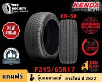 KENDA รุ่น KR-50 ขนาด 245/65R17