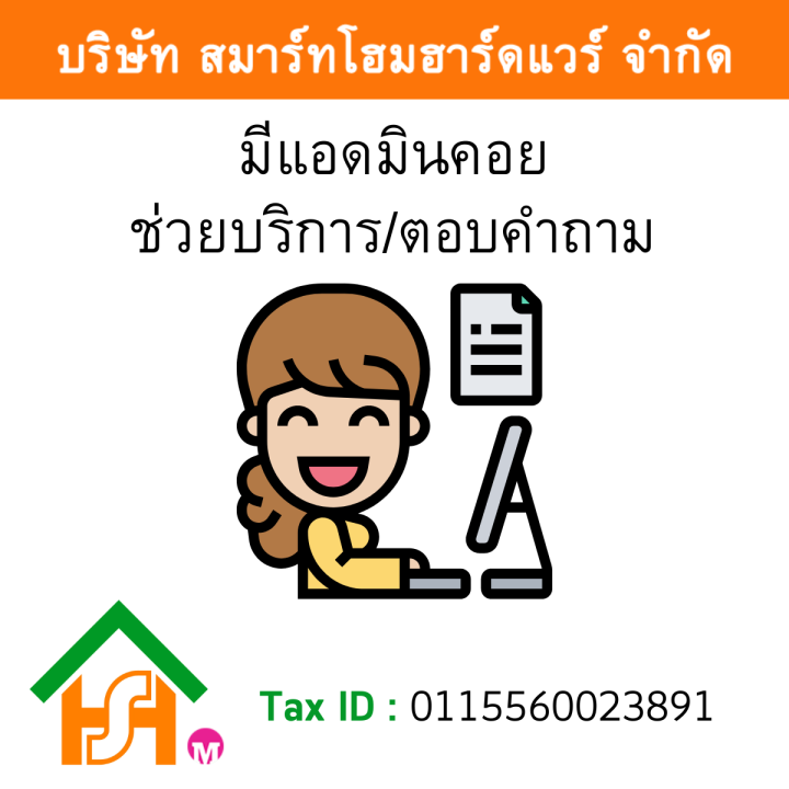 ฝาครอบ-พีวีซี-ฝาครอบพีวีซี-ฝาครอบ-pvc-ฝาครอบpvc-ขนาด-3-3-นิ้ว-จำนวน-1-ชิ้น-แพ็ค