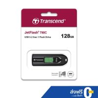 แฟลชไดร์ฟ flash drive แฟลชไดร์ฟ usb Transcend USB 3.2 Gen 1 flash drive 128GB : JF790C : USB Type-C รับประกัน 5 ปี -มีใบกำกับภาษี-TS128GJF790C