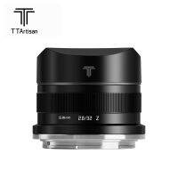 Ttartisan F2.8 32มม. ออโต้โฟกัสเต็มเฟรมมุมกว้างเลนส์สำหรับ Nikon นายกรัฐมนตรี Z Mount Z6 Z7 Z50 Zfc Z30กล้อง Z9