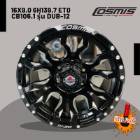 ล้อแม็กขอบ16 กว้าง 9.0 6x139.7 ET0? ยี่ห้อ Comis รุ่น DUB-12 สีดำเงา+มุดเงินที่ขอบ  ?(ราคาต่อ1วง)? ขายยกชุด4วง รับประกันโครงสร้าง6ปี?