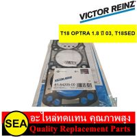 VICTOR REINZ ปะเก็นฝาเหล็ก T18 OPTRA 1.8 ปี 03, T18SED / GM CHEVROLET  (1ชิ้น)