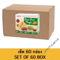 Jalani  Pani Puri Magic 220g X 60 กล่อง แผ่นแป้งสําหรับทอด ขนมอินเดีย.??