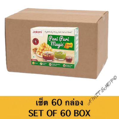 Jalani  Pani Puri Magic 220g X 60 กล่อง แผ่นแป้งสําหรับทอด ขนมอินเดีย.🇮🇳
