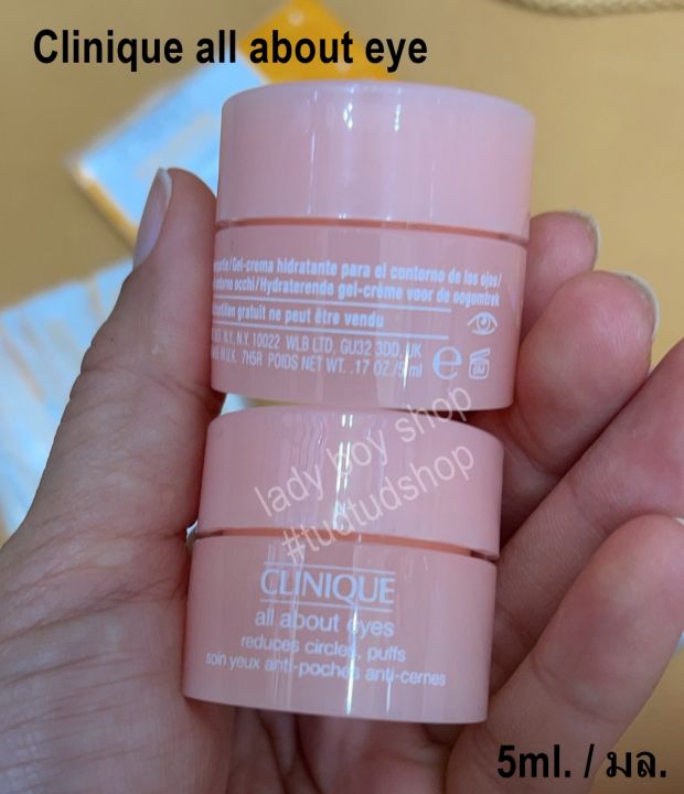 clinique-all-about-eyes-no-box-คลีนีกข์-อายครีมบำรุงตา-อายครีมแท้-อายครีม-ไม่มีกล่อง-สกินแคร์แท้-ครีมรอบดวงตา-รอยรอบดวงตา-ครีมใต้ตา-ดวงตา-ของแท้