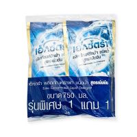 [พร้อมส่ง!!!] เอ็กซ์ตร้า น้ำยาซักผ้า สูตรเข้มข้น สีน้ำเงิน 750 มล. x 1+1 ถุงExtra Concentrate Liquid Detergent Blue 750 ml x 1+1 pcs