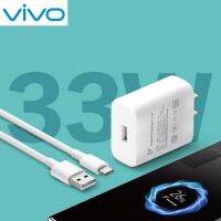 【White】For Original Vivo 33W Ultra Fast Flash ชาร์จ2.0ชาร์จ USB Type-C สายเคเบิลข้อมูลสายชาร์จสำหรับ Vivo X60 Pro