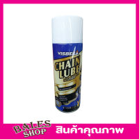 Visbella Chain Lube 450ml น้ำมันหล่อลื่นโซ่ น้ำมันหยอดโซ่ น้ำมันโซ่ น้ำมันหยอดโซ่ Chain lube สำหรับหล่อลื่นโซ่ ทุกชนิด บิ๊กไบค์ big bike สเปรย์หล่อลื่นโซ่ เคลือบโซ่รถ มอเตอร์ไซค์ บิ๊กไบค์ จักรยาน ขนาด 450 ml. T0635