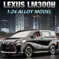 1:24ใหม่ Lexus LM300H MPV รุ่นรถโลหะผสมหล่อดึงกลับคอลเลกชันของเล่นเด็กวันเกิดของขวัญโรงรถ Kit