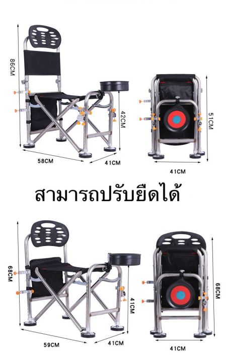 เก้าอี้ชิงหลิว-พร้อมอุปกรณ์เสริมครบชุด-เก้าอี้ตกปลา-เก้าอี้-อุปกรณ์ตกปลา-เก้าอี้ตกปลาชิงหลิวพร้อมใช้งานได้ทันที-เก้าอี้พับได้