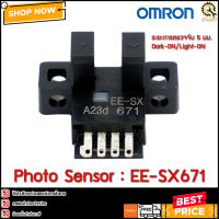 PHOTO SENSOR OMRON EE-SX671,NB