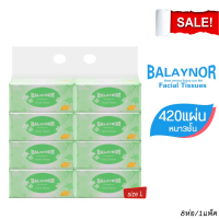 กระดาษทิชชู่ Balaynor กระดาษทิชชู่​เช็ดหน้า ไร้ฝุ่นไม่เป็นขุยเวลาเช็ด ( Size L ) สุดคุ้ม! 420แผ่น/ชิ้น แต่ละแผ่นหนาถึง 3 ชั้น (1แพคมี 8 ห่อ)